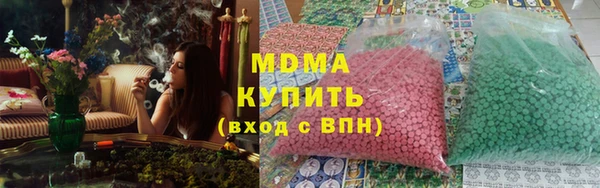 трава Бугульма