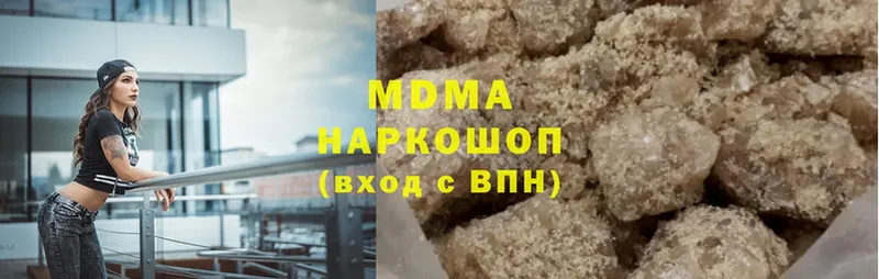 MDMA Molly  блэк спрут ссылки  Тара 